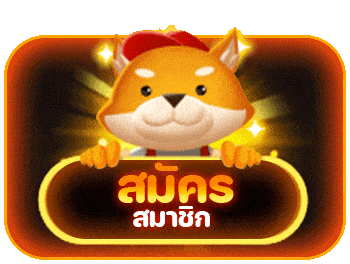 38thai com เข้าสู่ระบบ